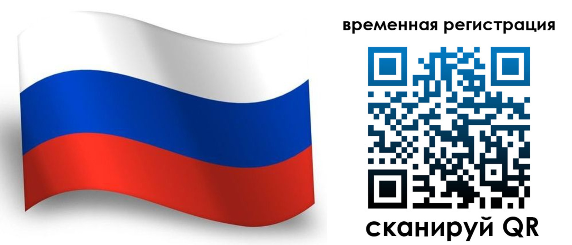 прописка от собственника в Екатеринбурге