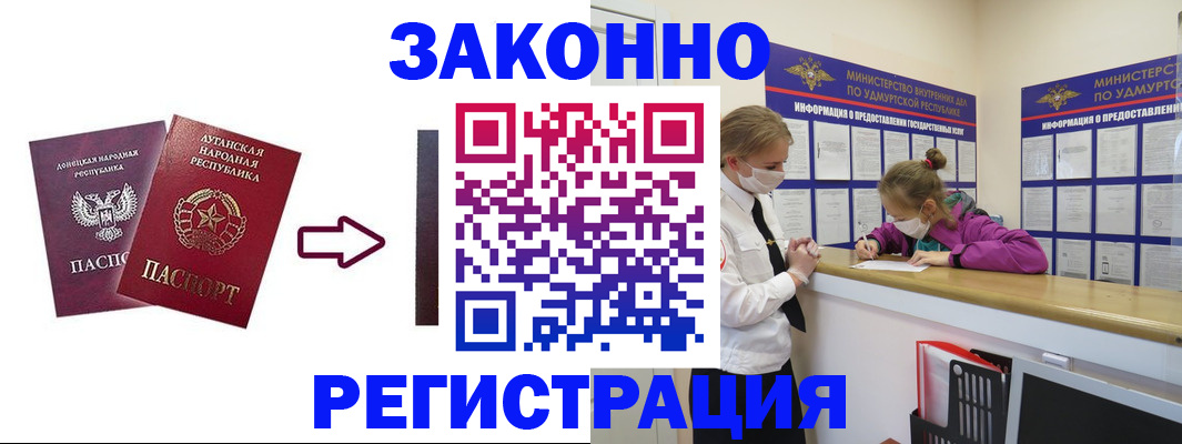 где прописаться в Екатеринбурге